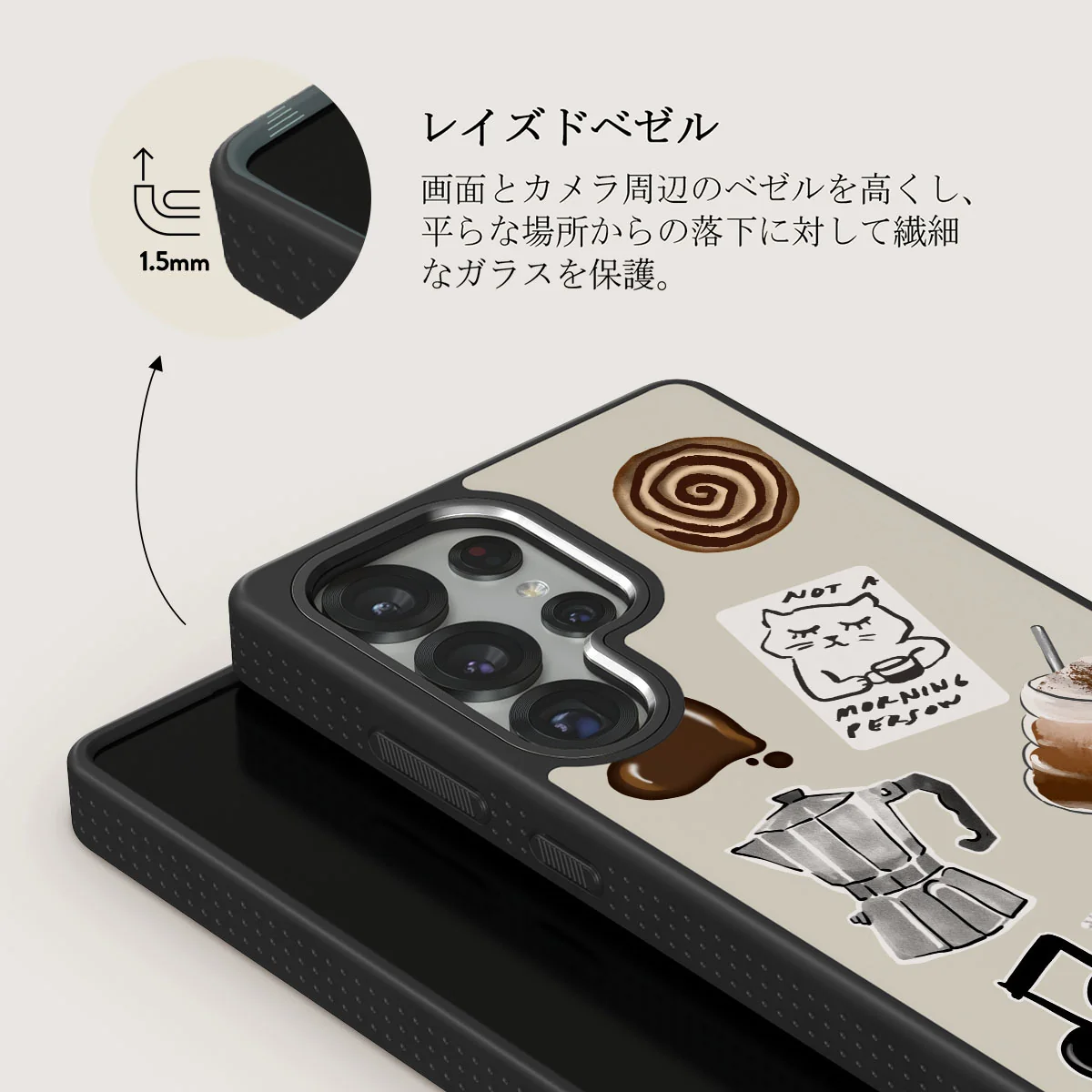 Oat Milk Please - Samsung Galaxy S25 Ultra ケース