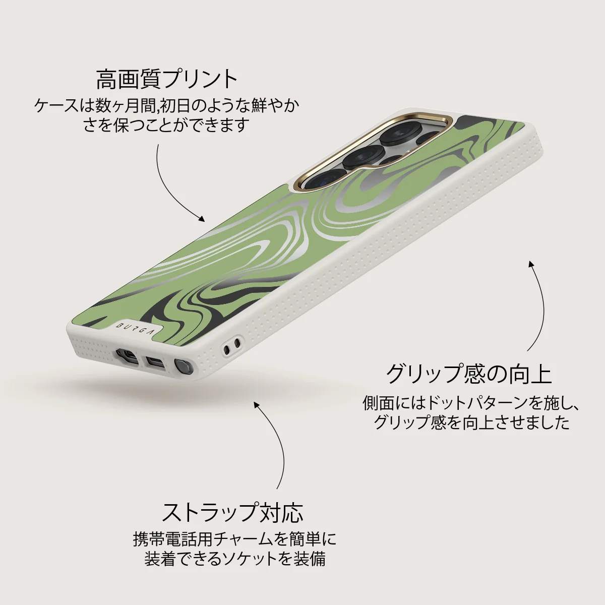 Funky Sensation - Samsung Galaxy S25 Ultra ケース