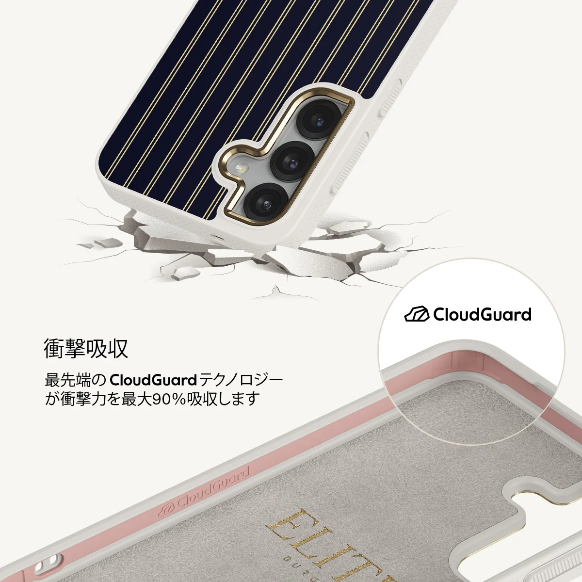 Free Fall - Samsung Galaxy S25 ケース