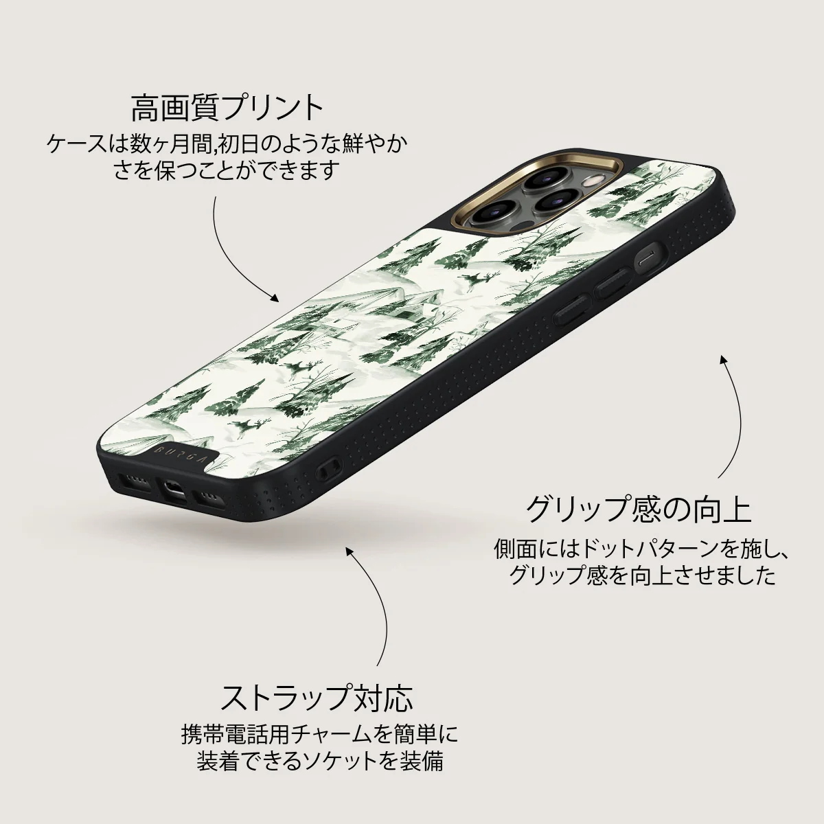 Pine Lodge - iPhone 12 Pro Max ケース