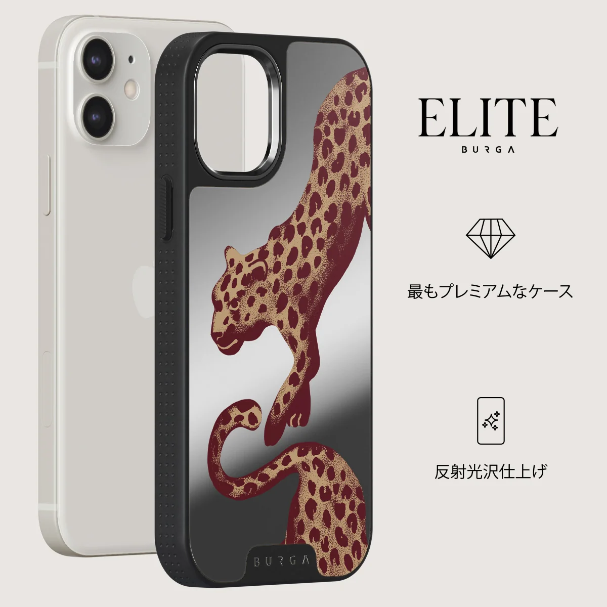 Instinct - iPhone 12 ケース