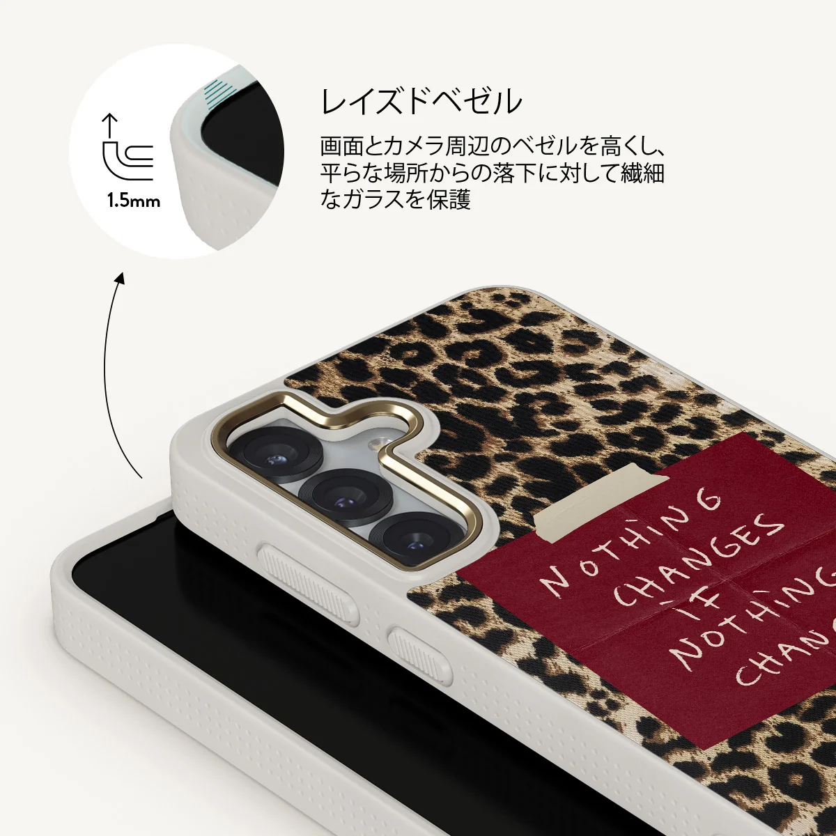 Nothing Changes - Samsung Galaxy S25 Plus ケース