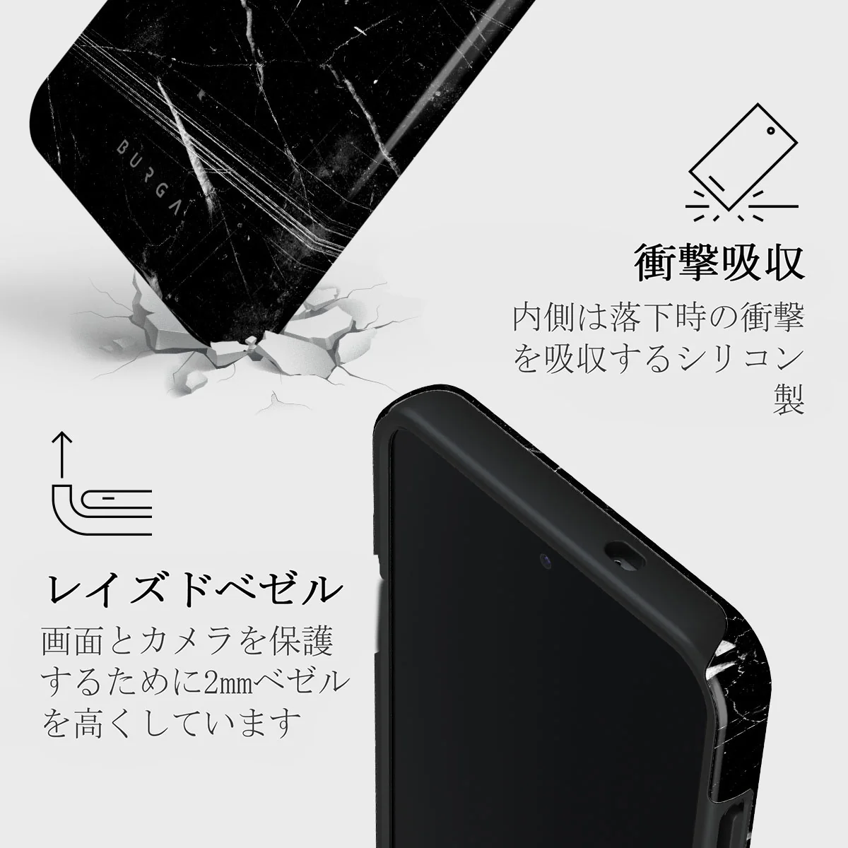 Noir Origin - Samsung Galaxy S25 Plus ケース