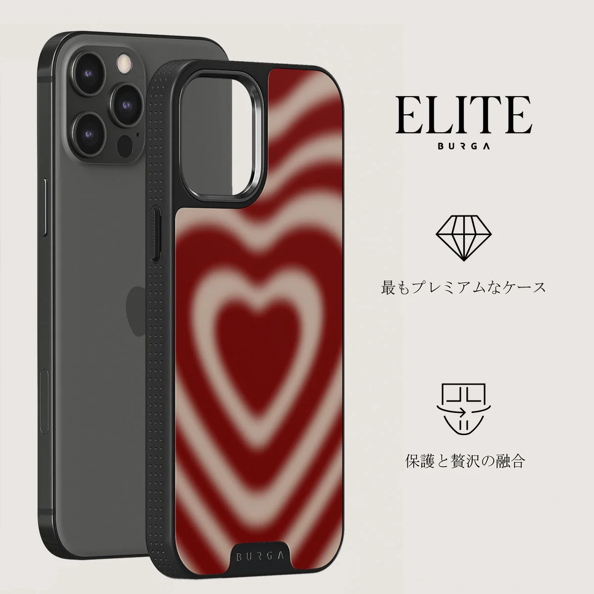 Sweet Affair - iPhone 12 Pro ケース