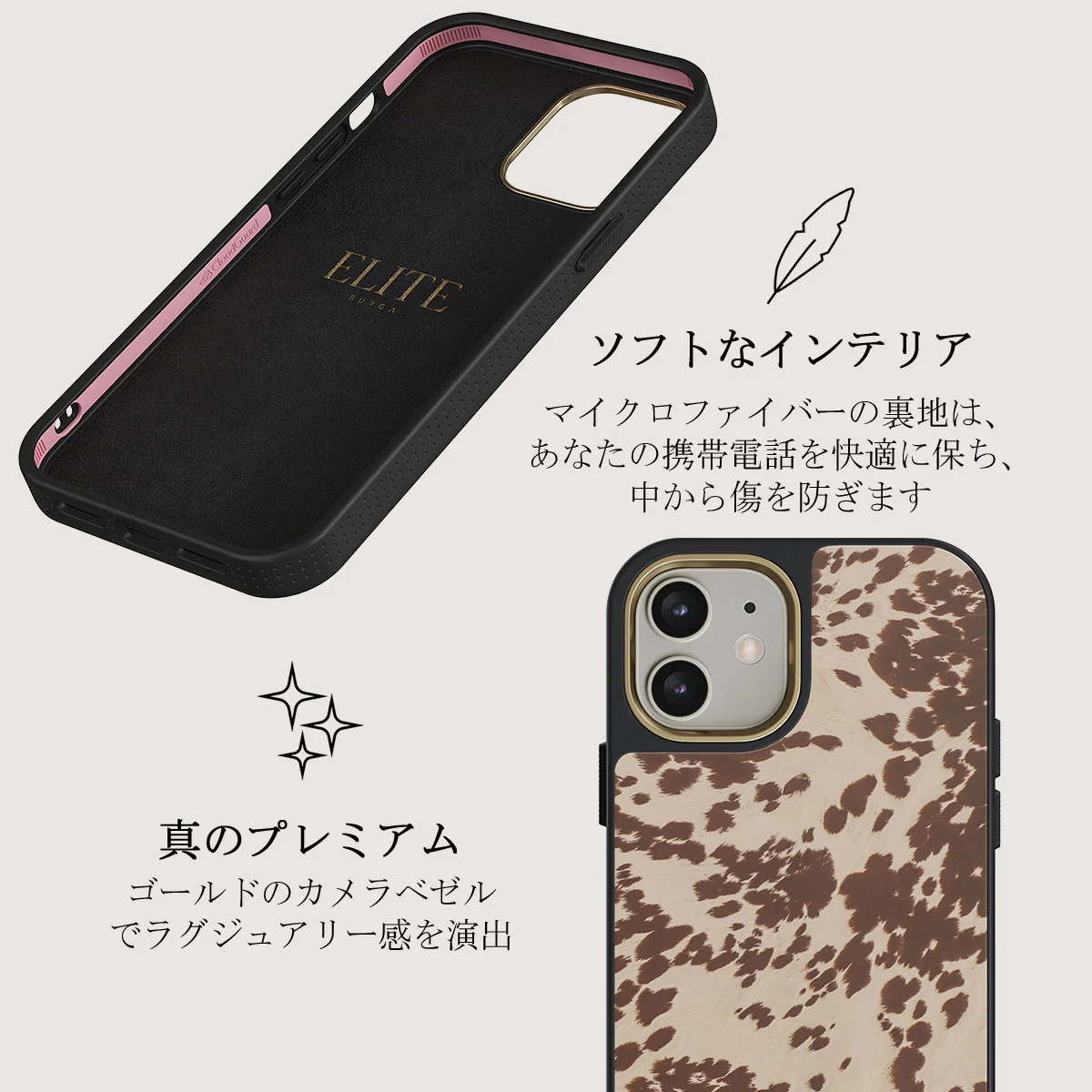 Rodeo - iPhone 12 ケース