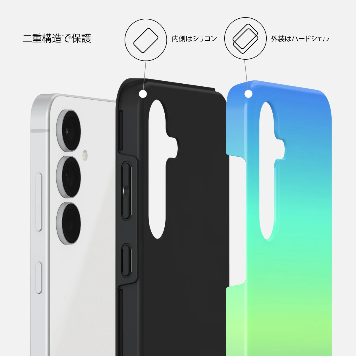 Horizon - Samsung Galaxy S25 FE ケース