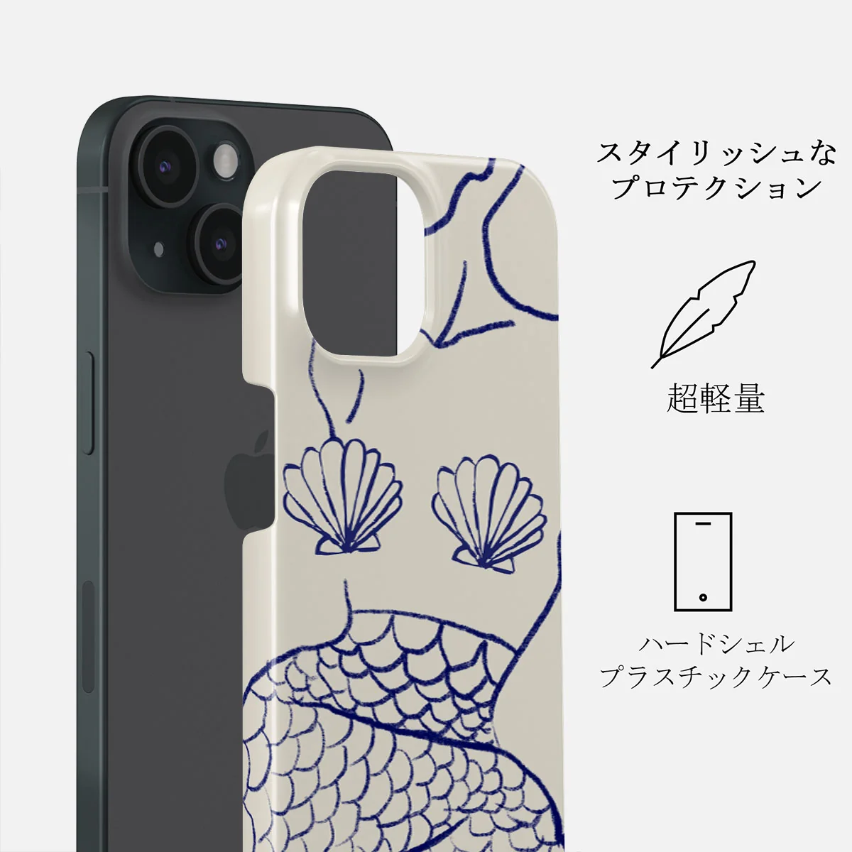 Marine Muse - iPhone 15 Plus ケース