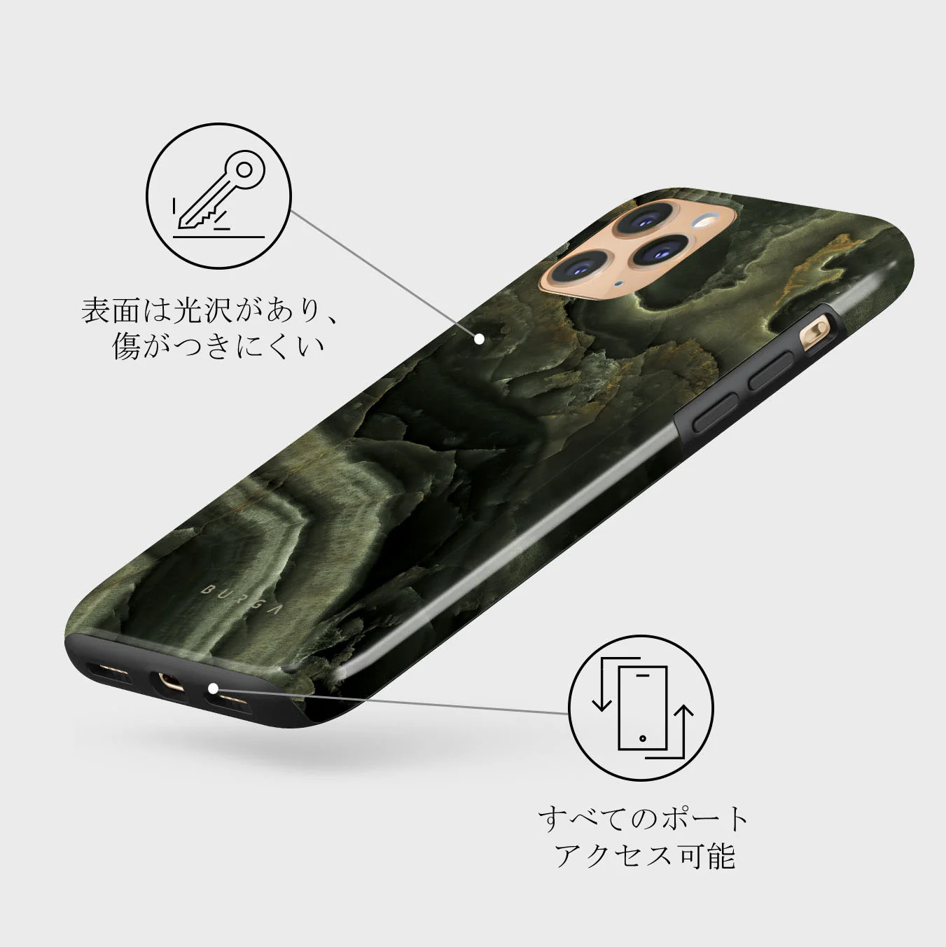 Misty Forest - Green Marble iPhone 11 Pro Max ケース