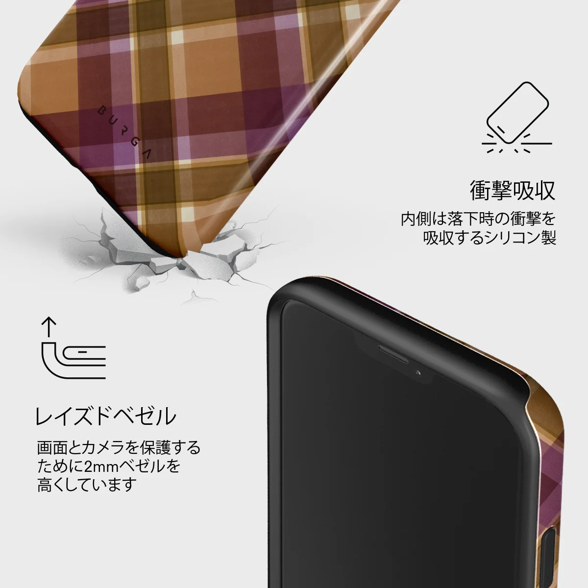 September Issue - iPhone 12 ケース