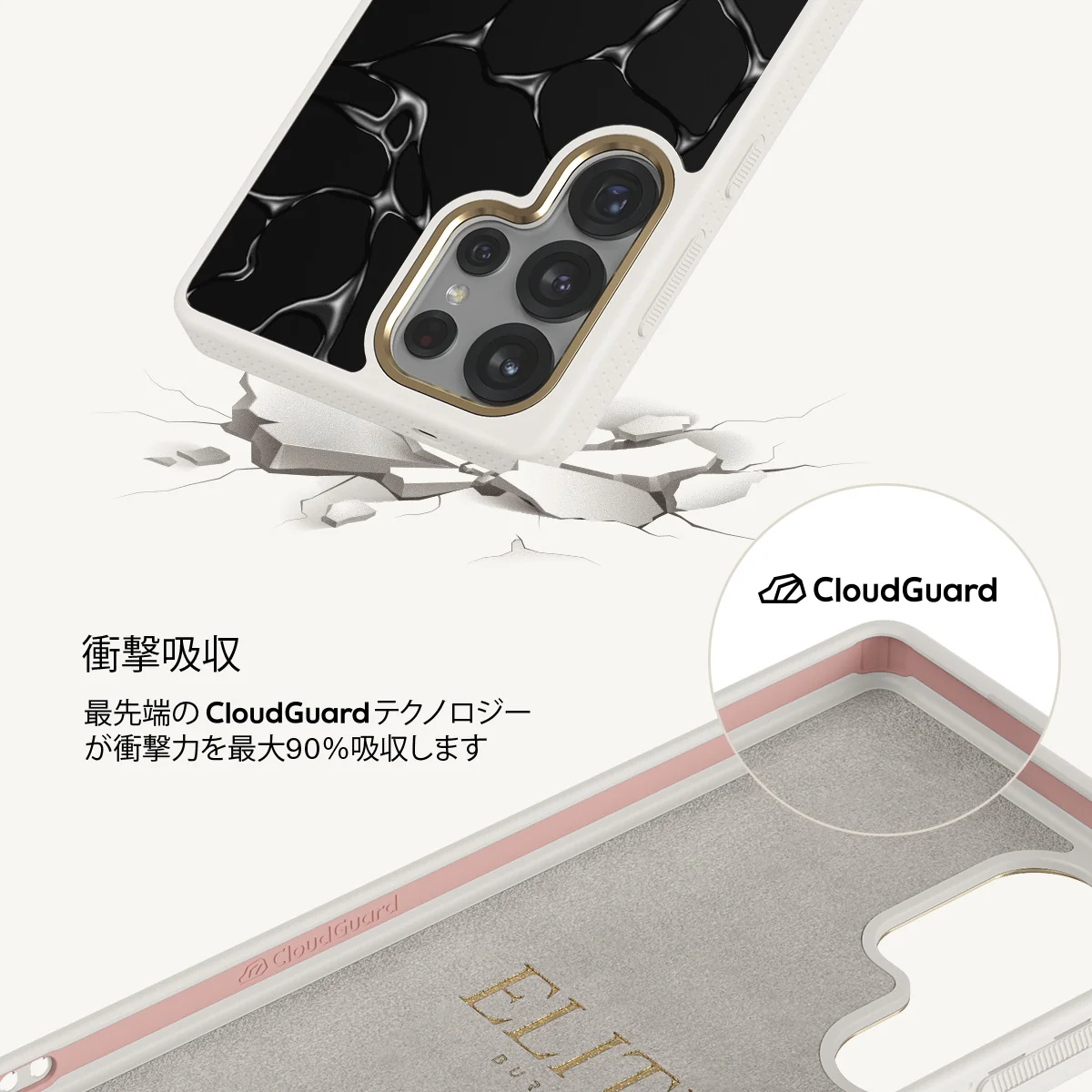 Void - Samsung Galaxy S25 Ultra ケース