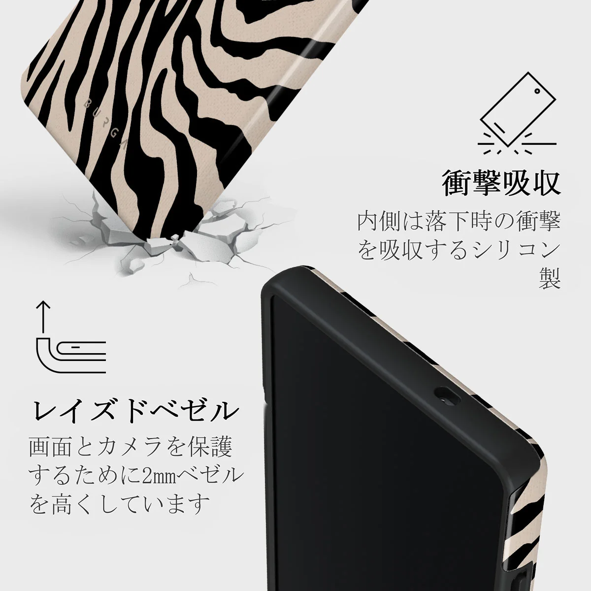 Imperial - Samsung Galaxy S25 Ultra ケース