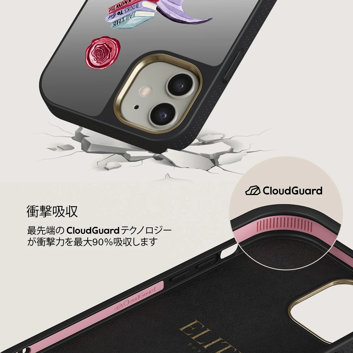 Plot Twister - iPhone 12 ケース