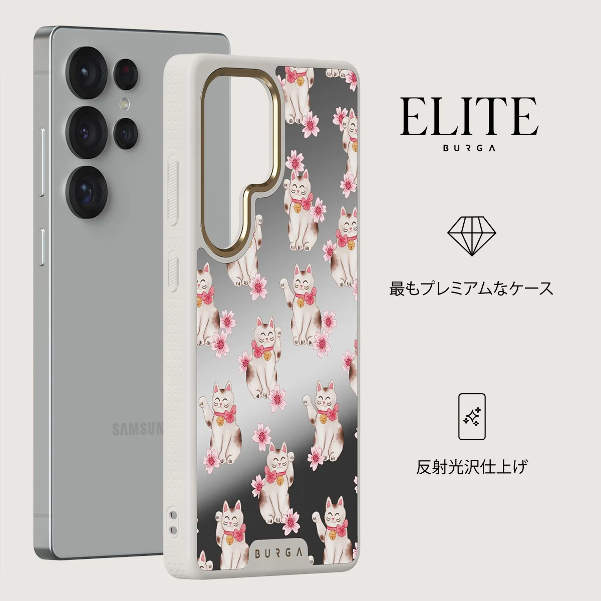 Maneki Neko - Samsung Galaxy S25 Ultra ケース