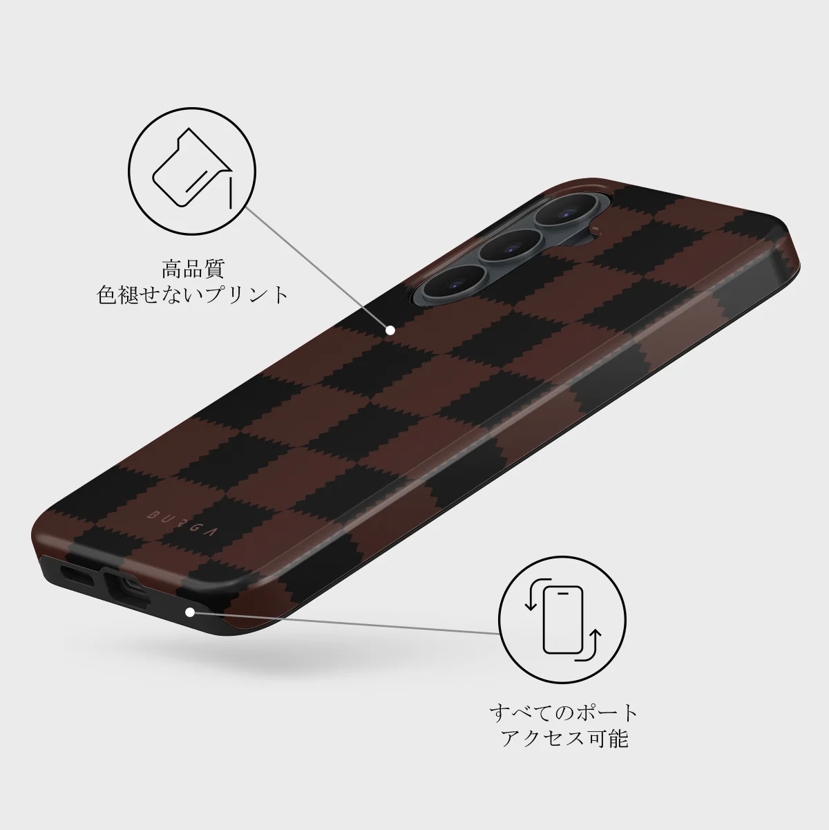 Flashback - Samsung Galaxy S26 FE ケース