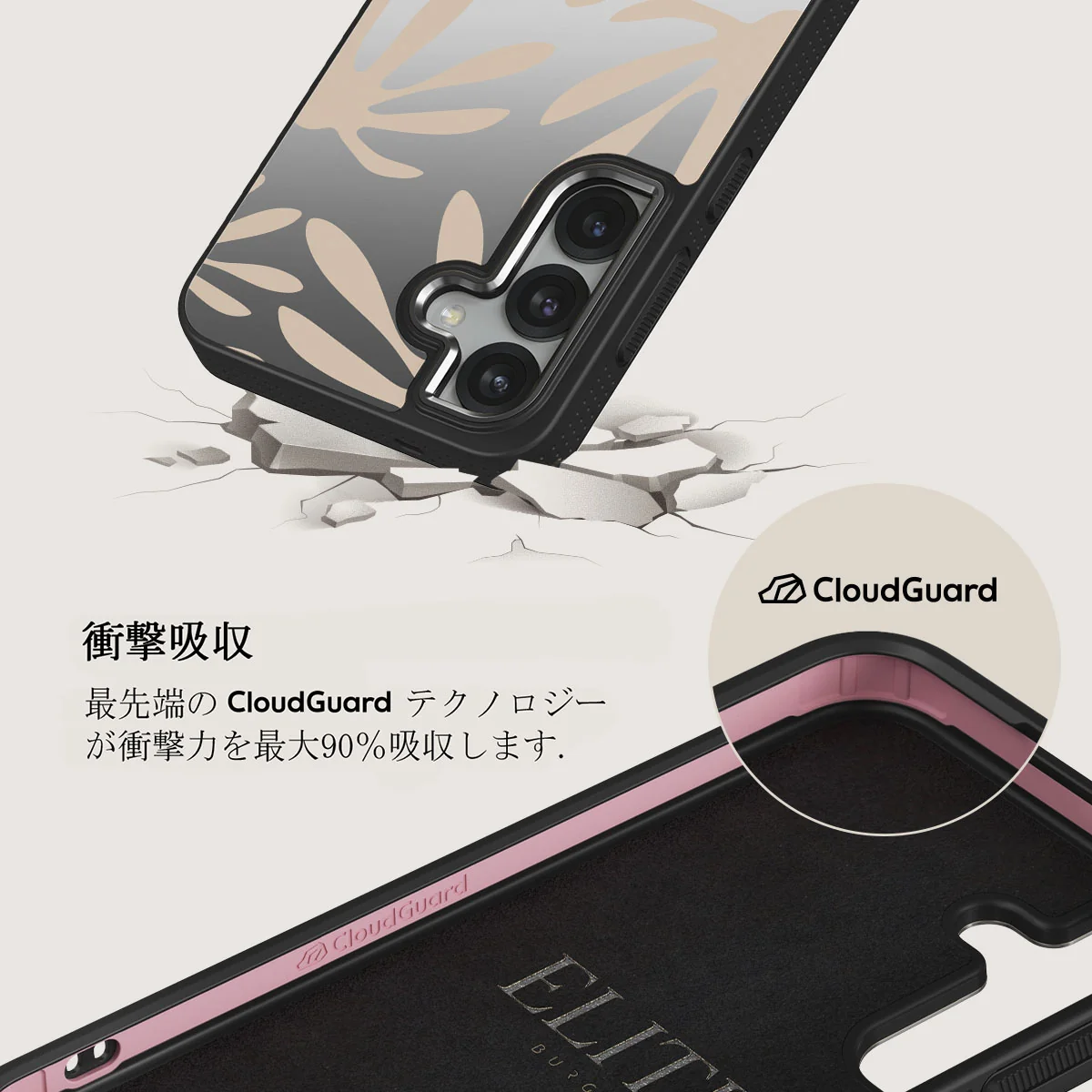 Heatwave - Samsung Galaxy S25 Plus ケース