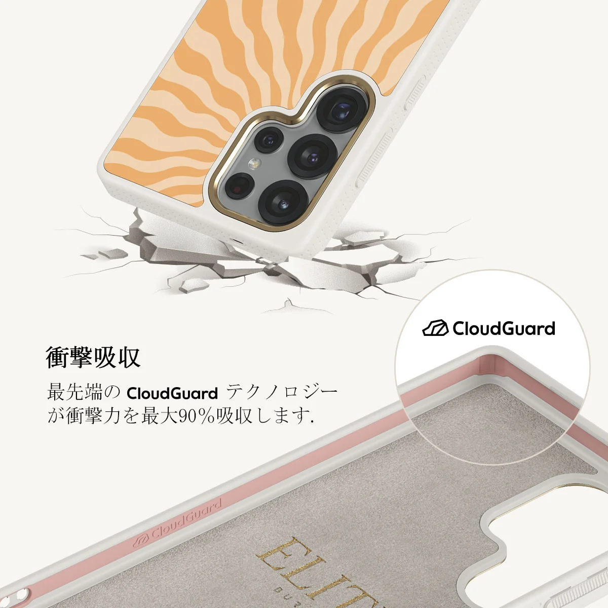 Sunny Bunny - Samsung Galaxy S25 Ultra ケース