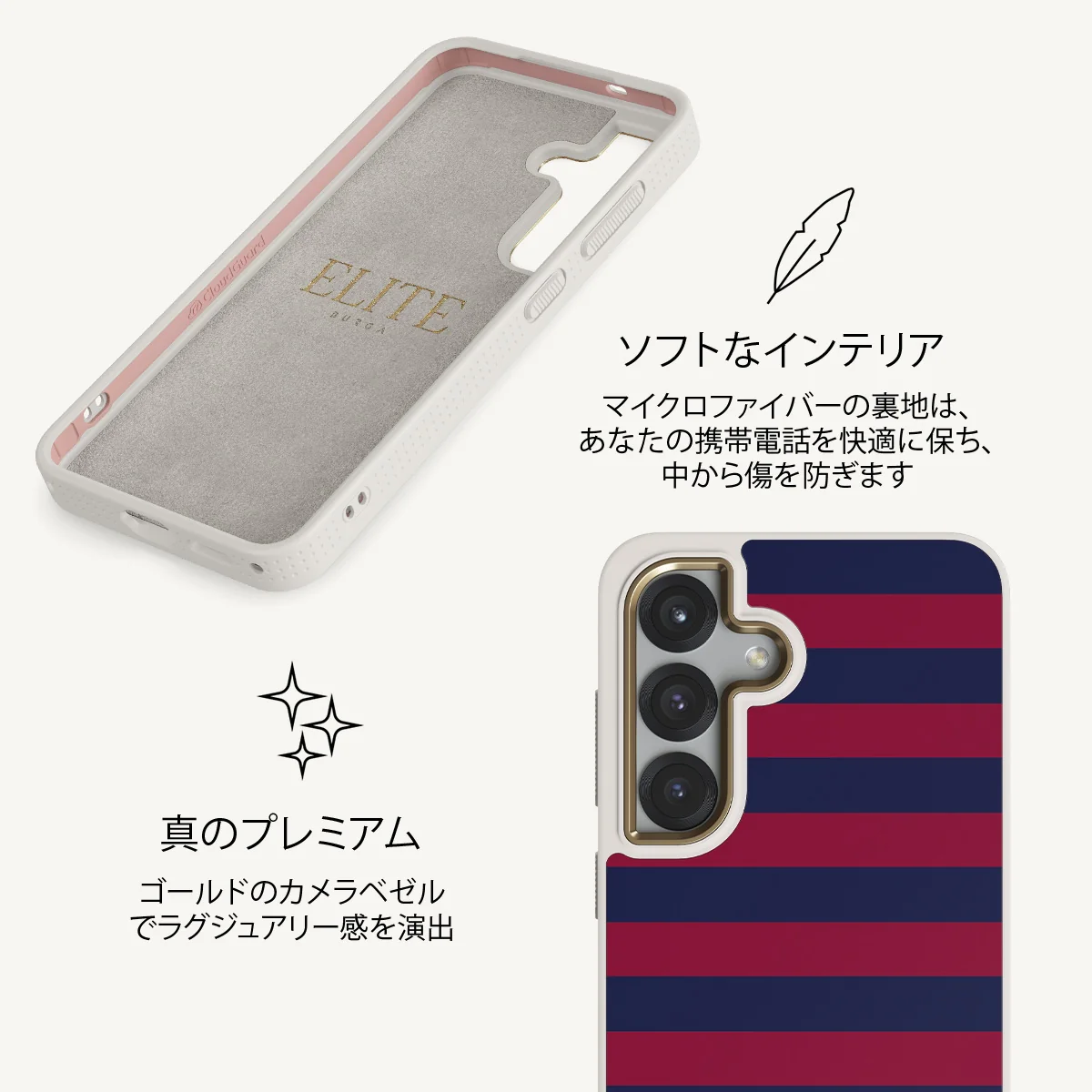 Game Changer - Samsung Galaxy S25 Plus ケース
