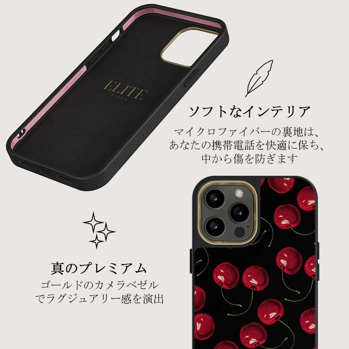 Cherrybomb - iPhone 12 Pro Max ケース