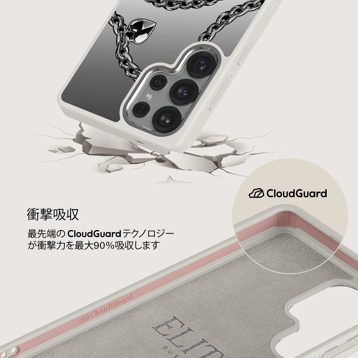 Cold Heart - Samsung Galaxy S25 Ultra ケース