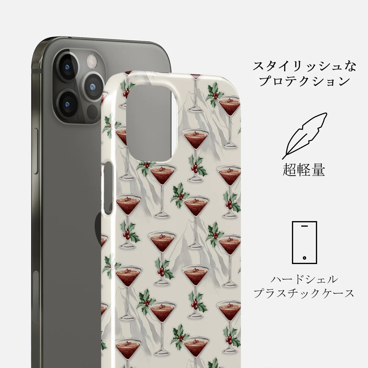 Après Ski - iPhone 12 Pro Max ケース