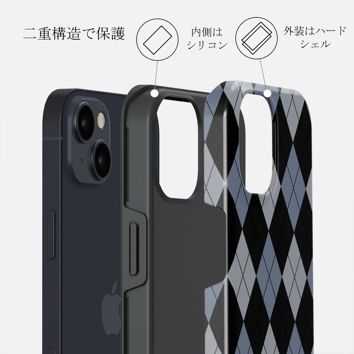 Trouble - iPhone 13 ケース