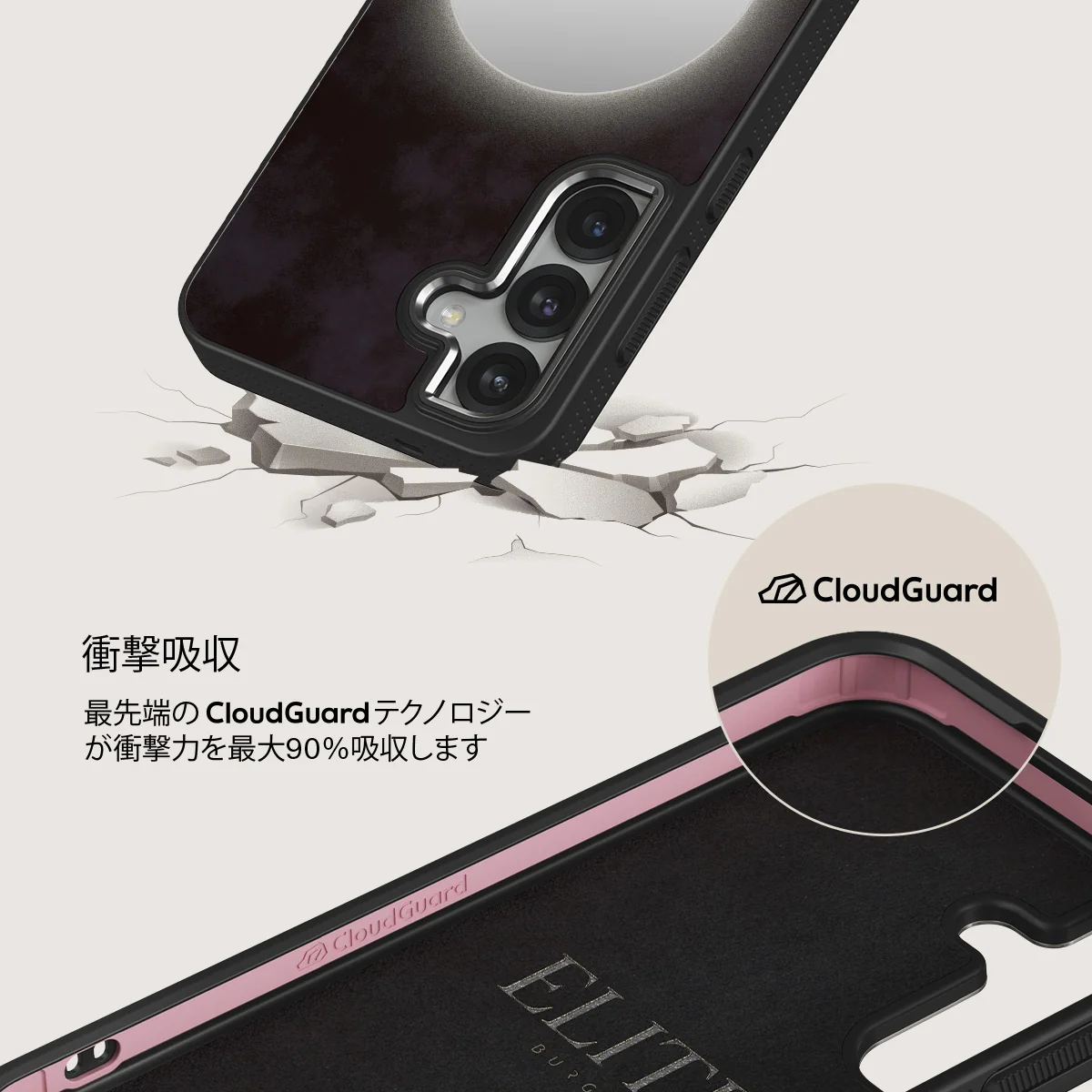 Fate - Samsung Galaxy S25 ケース