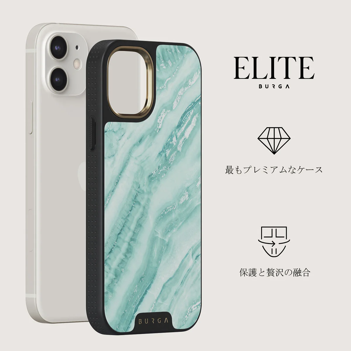 Fresh Breeze - iPhone 12 ケース
