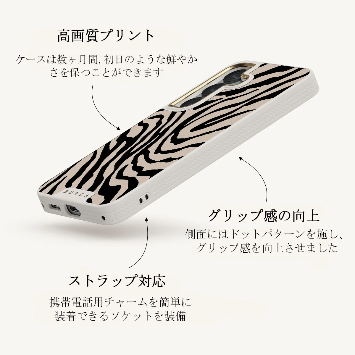 Imperial - Samsung Galaxy S25 Plus ケース