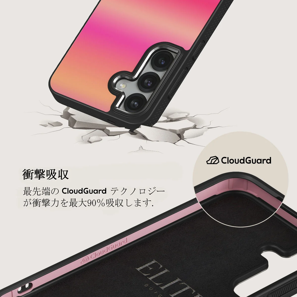 SPF 100 - Samsung Galaxy S25 ケース