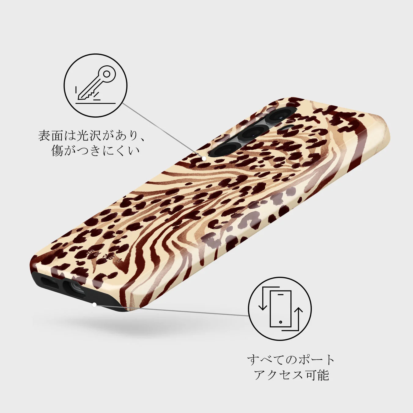 Bare - Samsung Galaxy S25 ケース