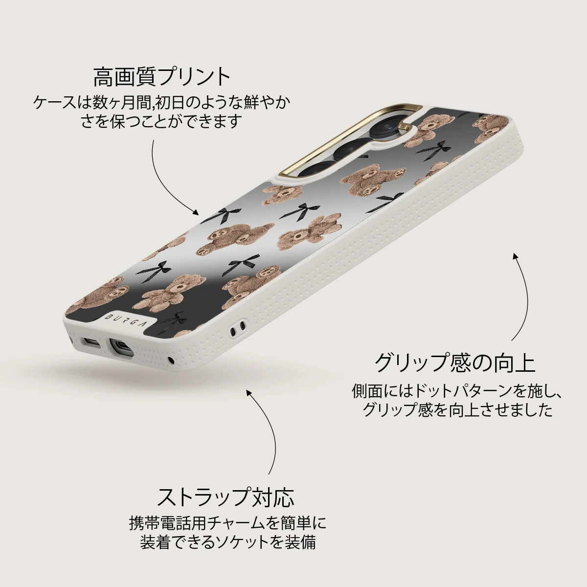 BFF - Samsung Galaxy S25 ケース