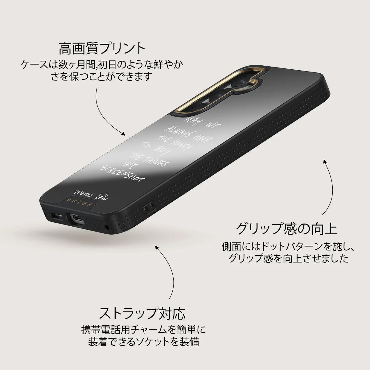 May We Always - Samsung Galaxy S25 ケース