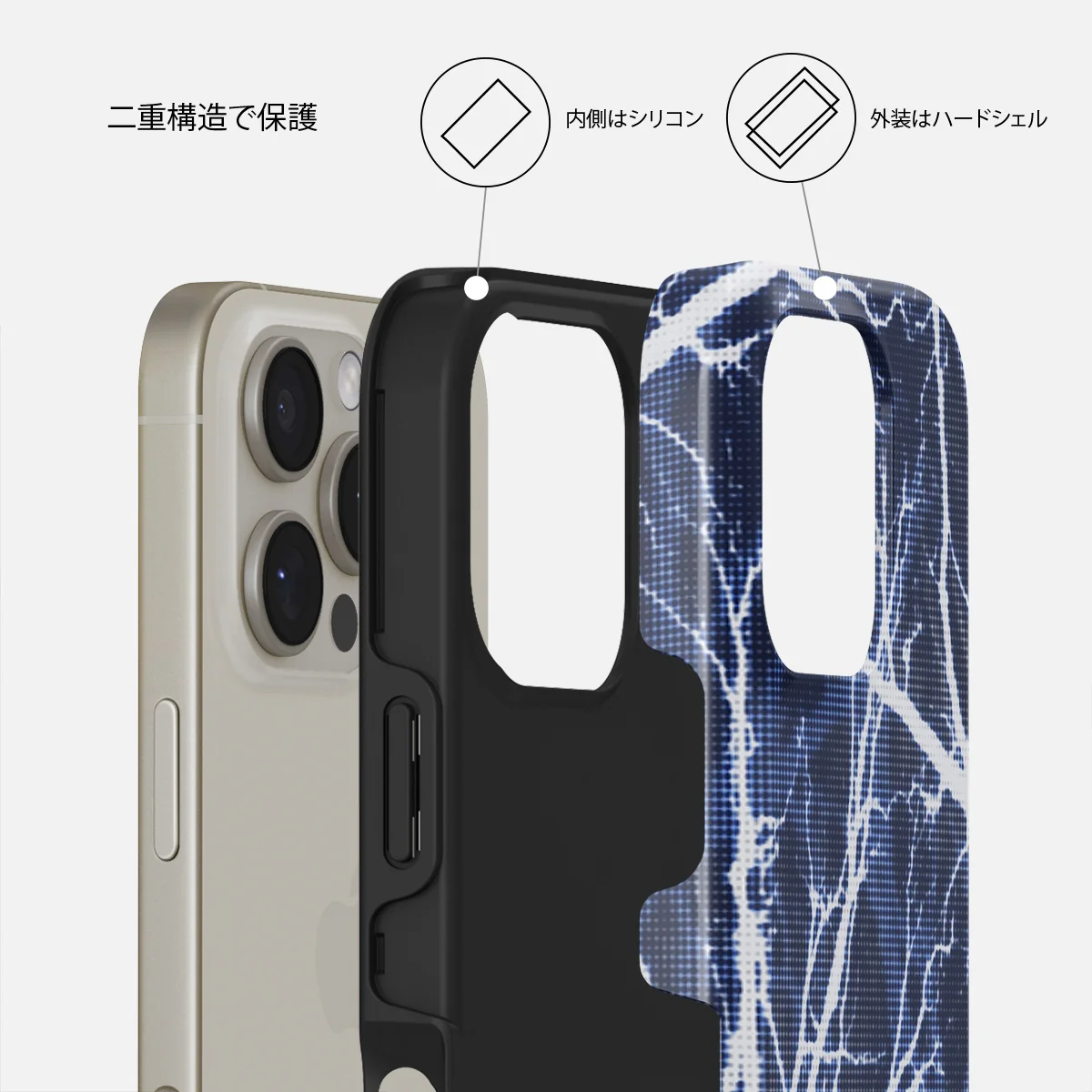 Subzero - iPhone 16 Pro ケース