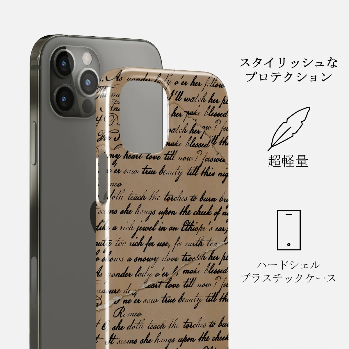 First Glance - iPhone 12 Pro Max ケース