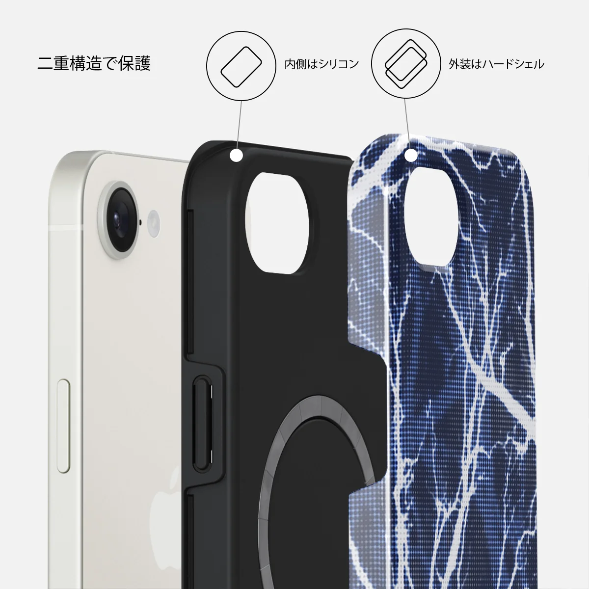 Subzero - iPhone 17e ケース