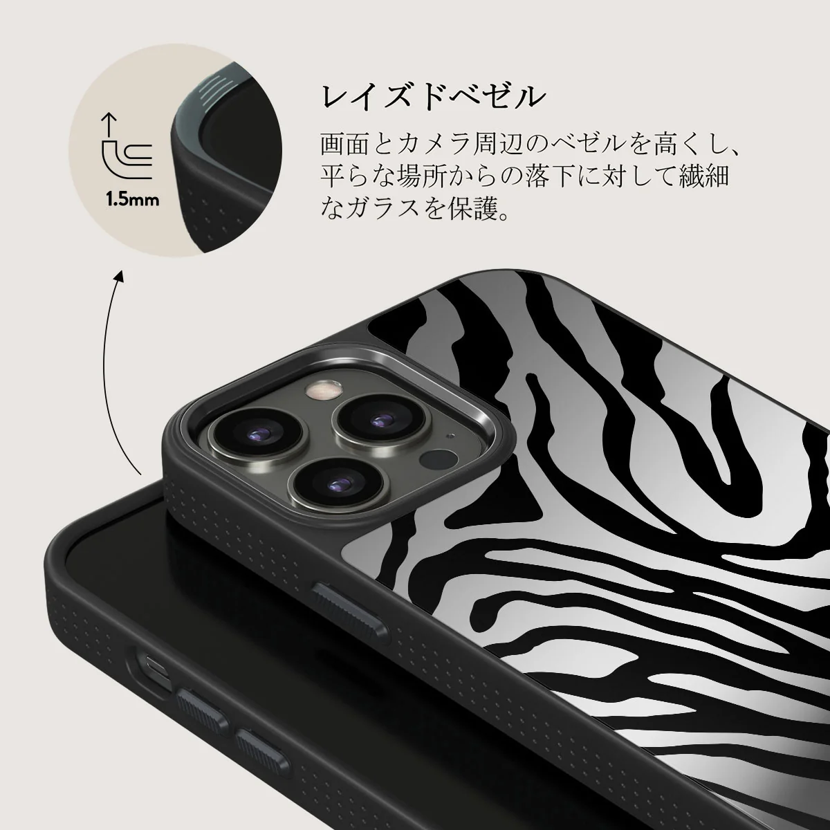 Imperial - iPhone 12 Pro ケース