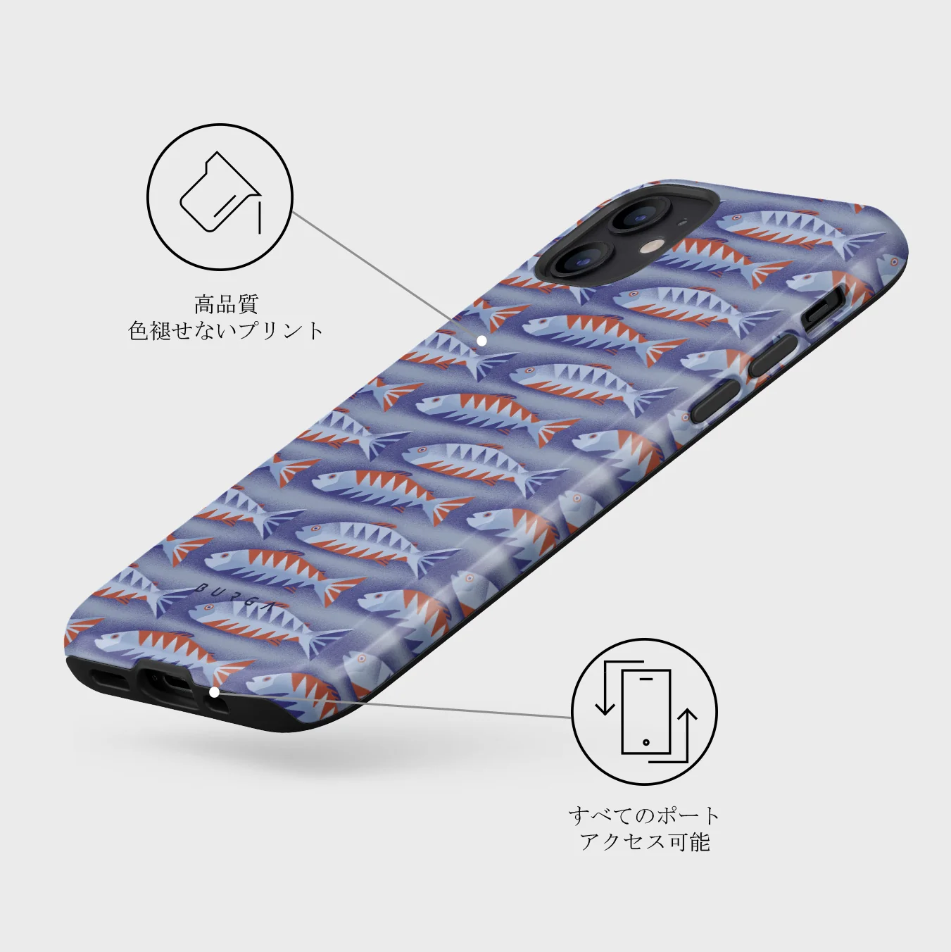 Current - iPhone 12 Mini ケース