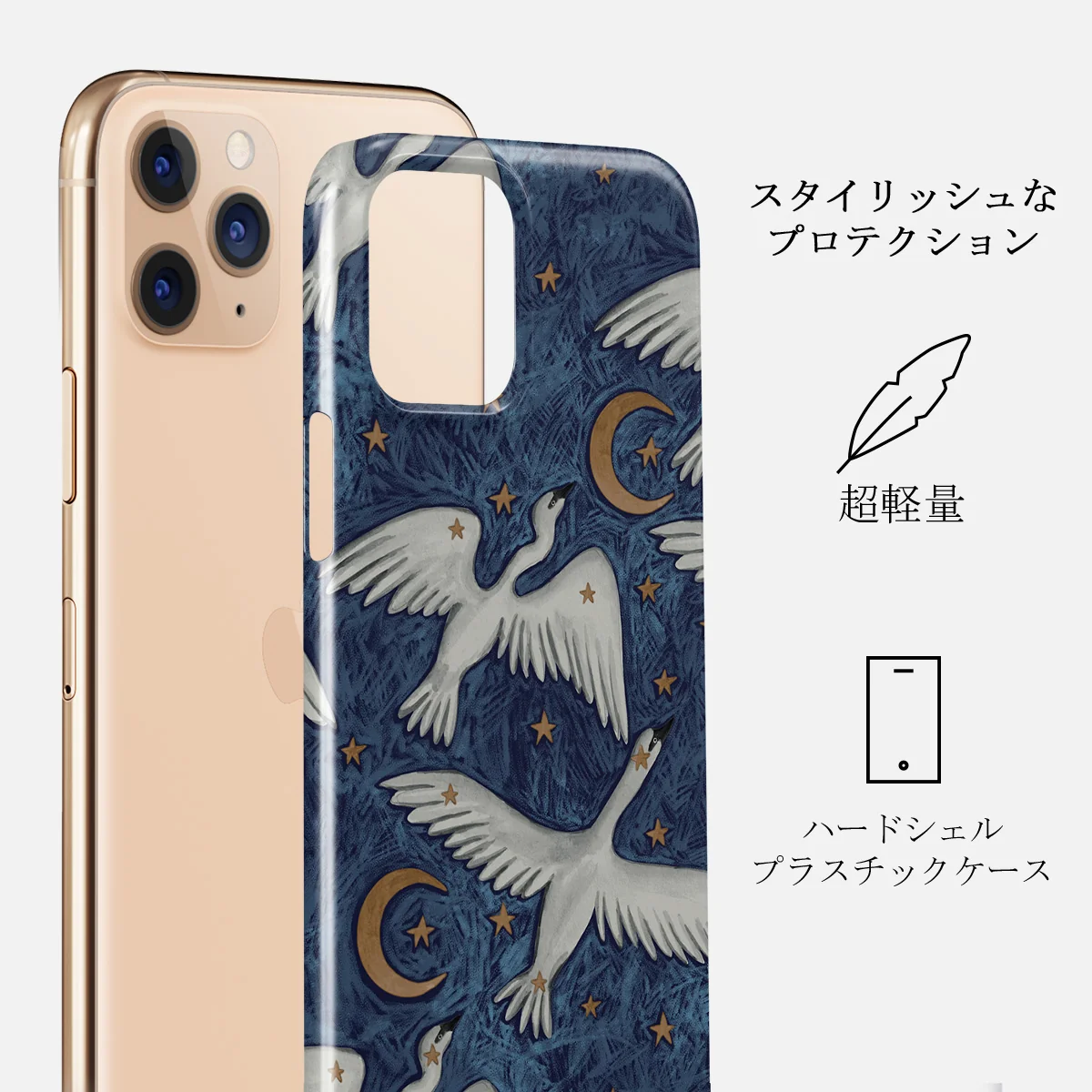 Star Crossed - iPhone 11 Pro Max ケース