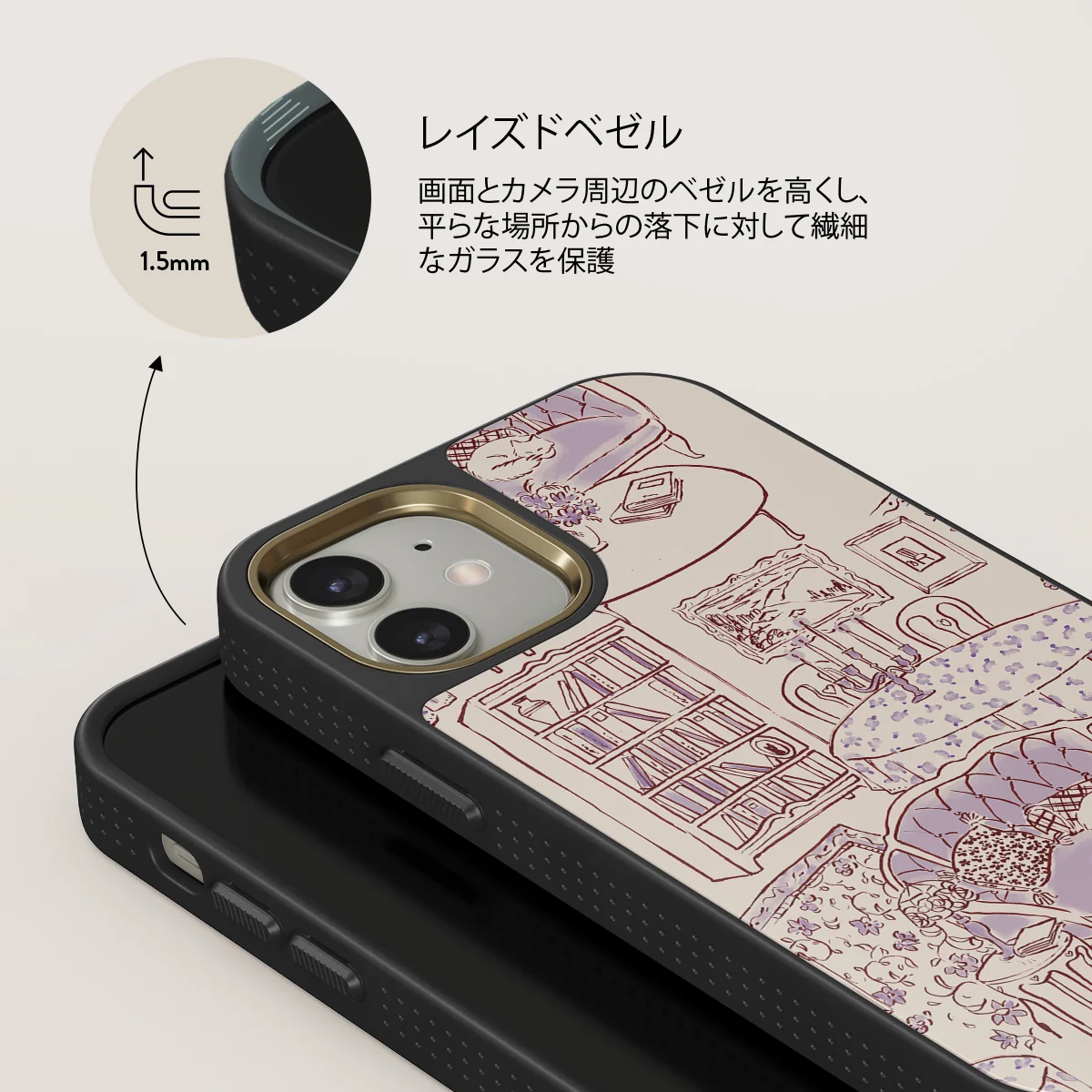 Fully Booked - iPhone 12 ケース