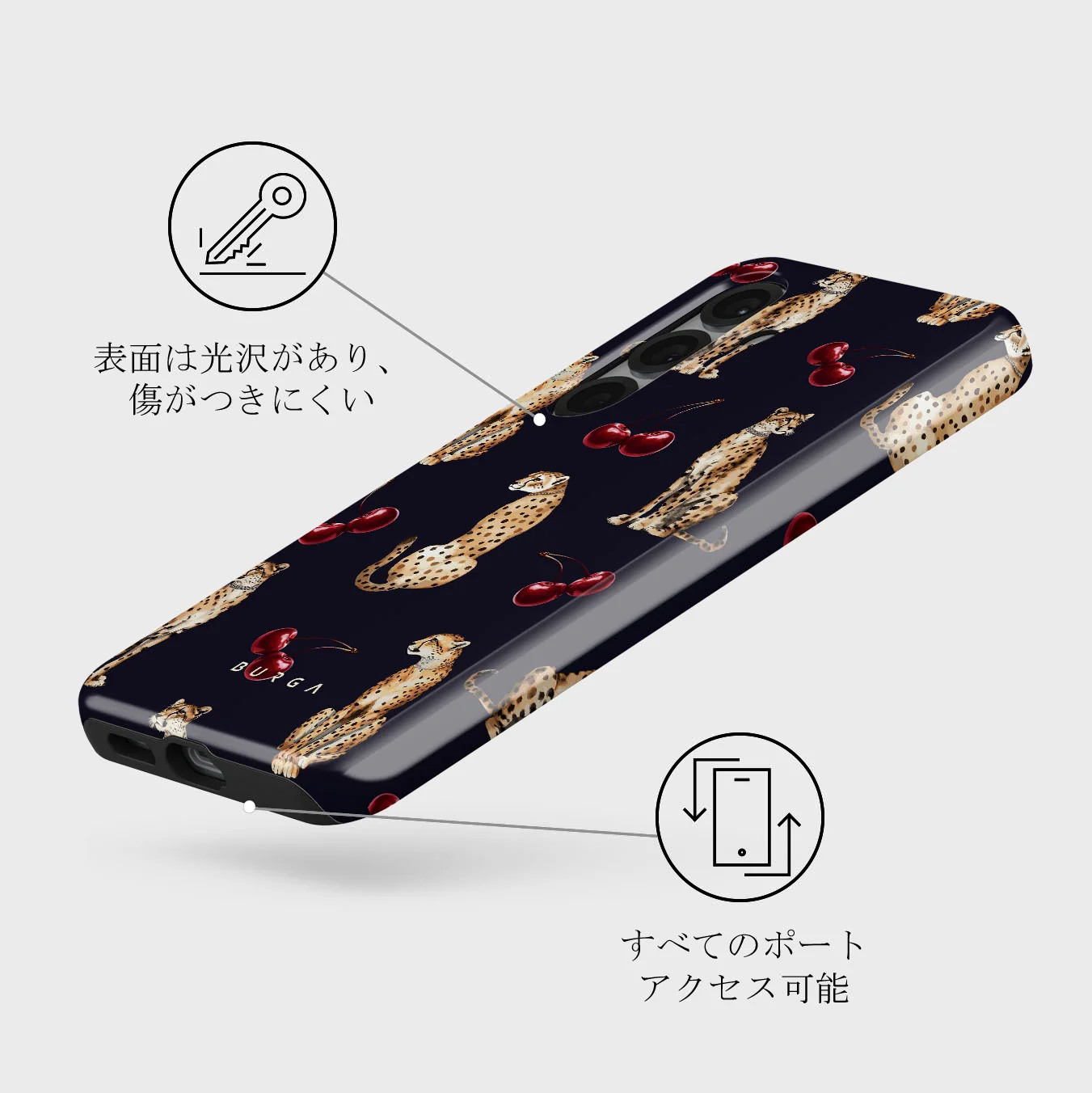 Cougar - Samsung Galaxy S25 Plus ケース