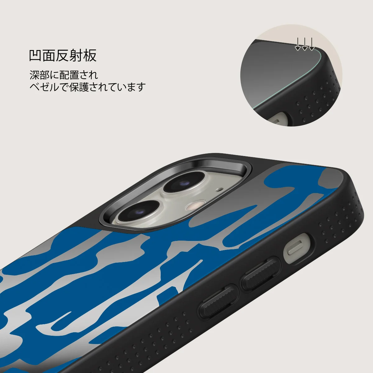 Mirage - iPhone 12 ケース