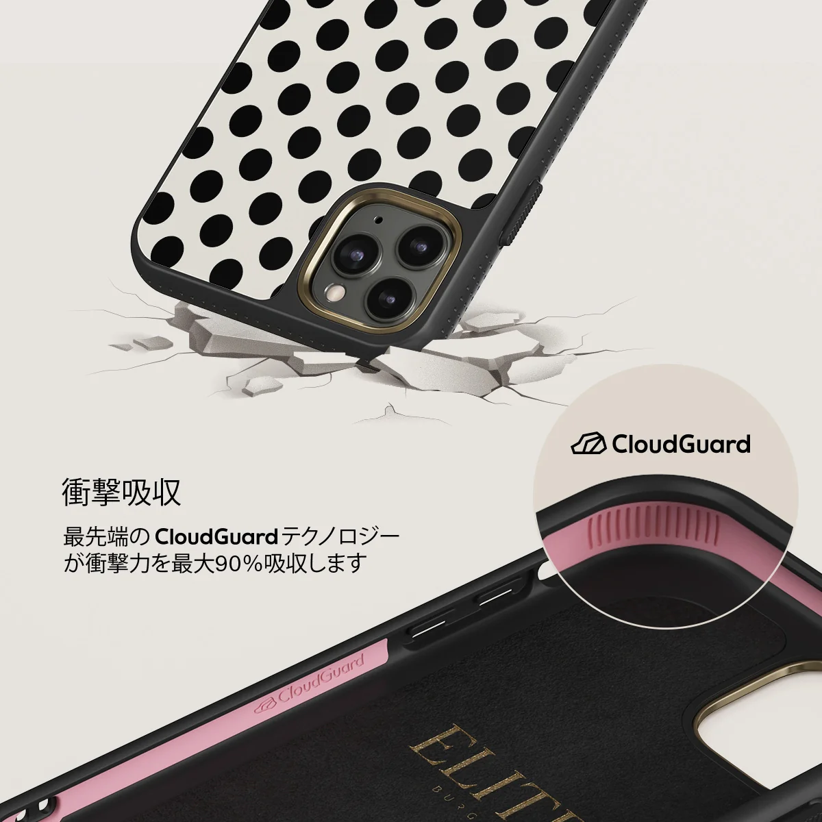 Spoiled - iPhone 11 Pro ケース