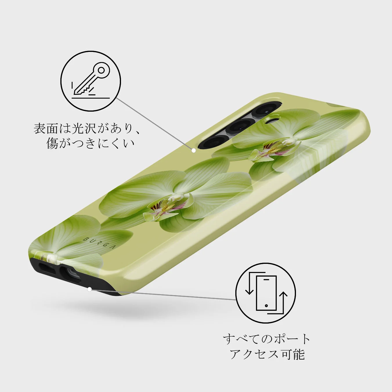 Purity - Samsung Galaxy S25 Plus ケース