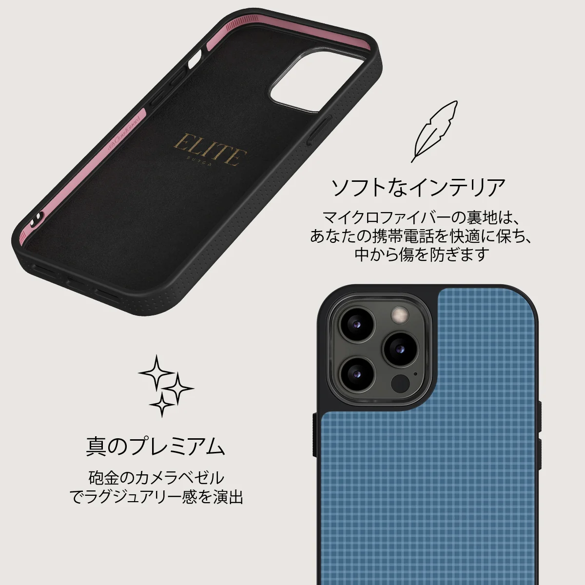 Aero - iPhone 12 Pro ケース