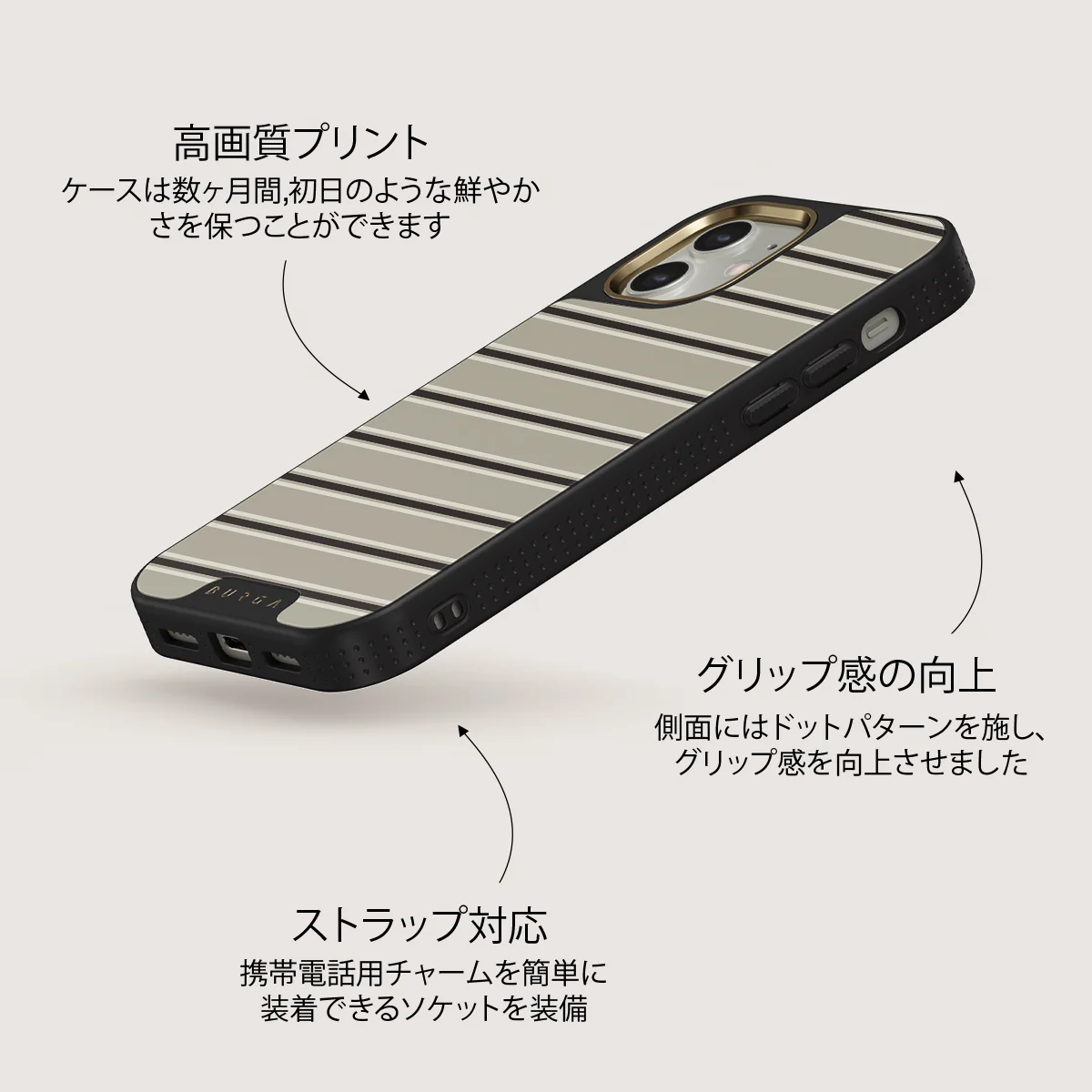 Parallel - iPhone 12 ケース
