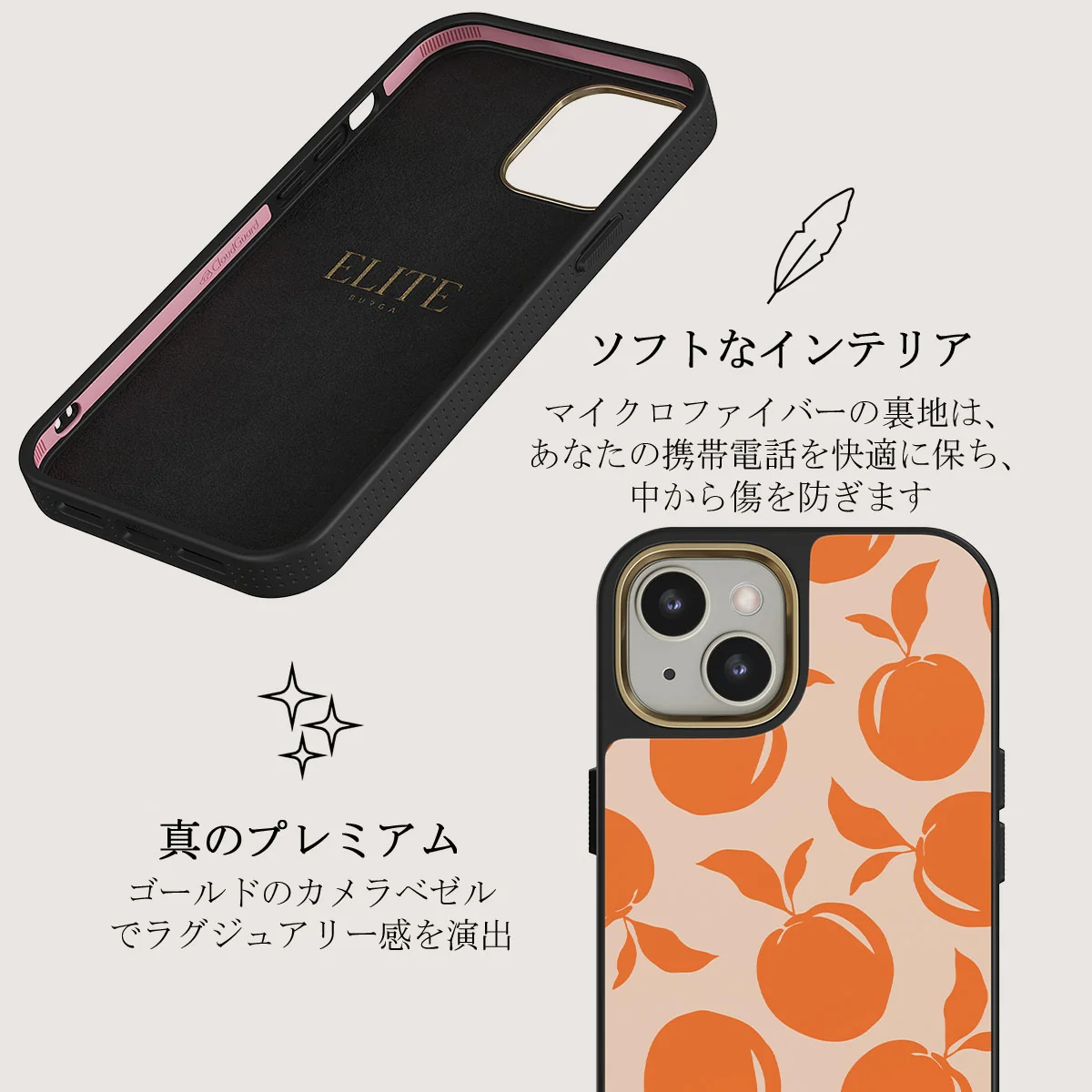 Peach Fuzz - iPhone 13 ケース