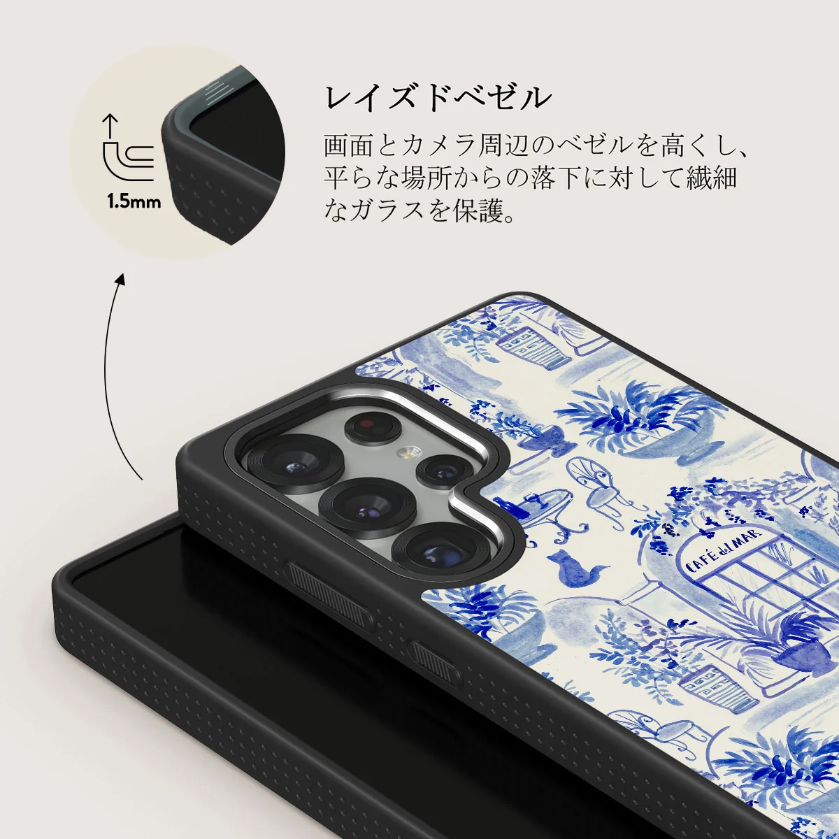Sobremesa - Samsung Galaxy S25 Ultra ケース