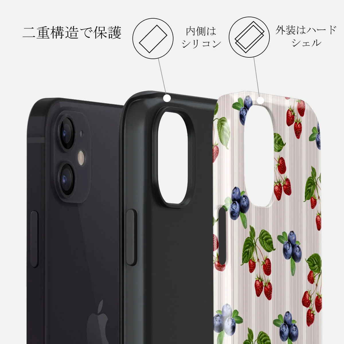 Picnic Basket - iPhone 12 Mini ケース