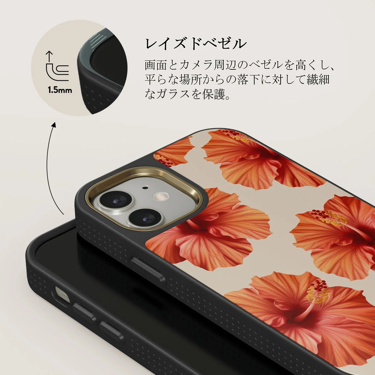 Bonita - iPhone 12 ケース