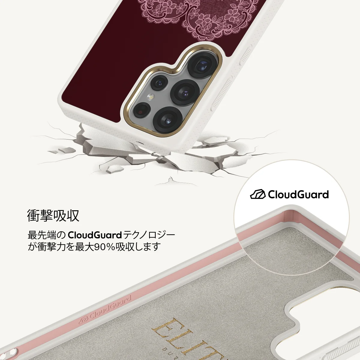 On My TBR - Samsung Galaxy S25 Ultra ケース
